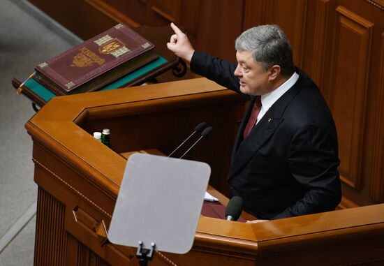 Verkhovna Rada holds session in Kiev