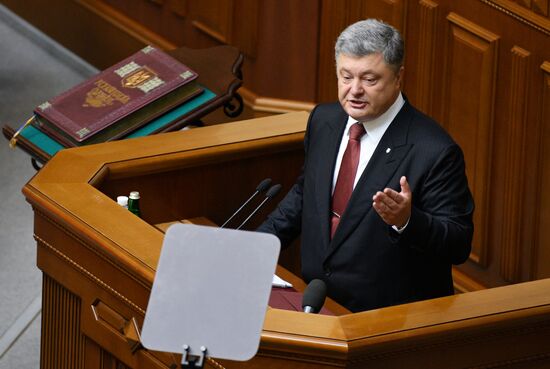 Verkhovna Rada holds session in Kiev