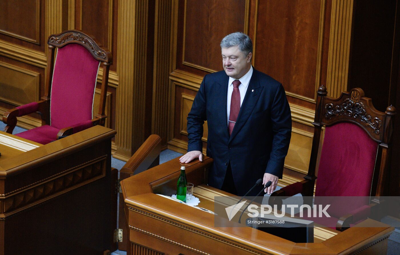 Verkhovna Rada holds session in Kiev