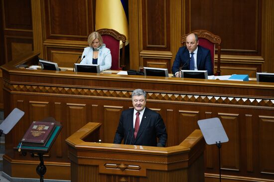 Verkhovna Rada holds session in Kiev