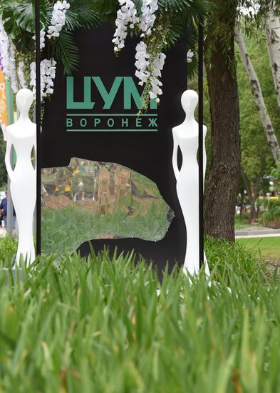 Voronezh City Garden 2017 international exhibition