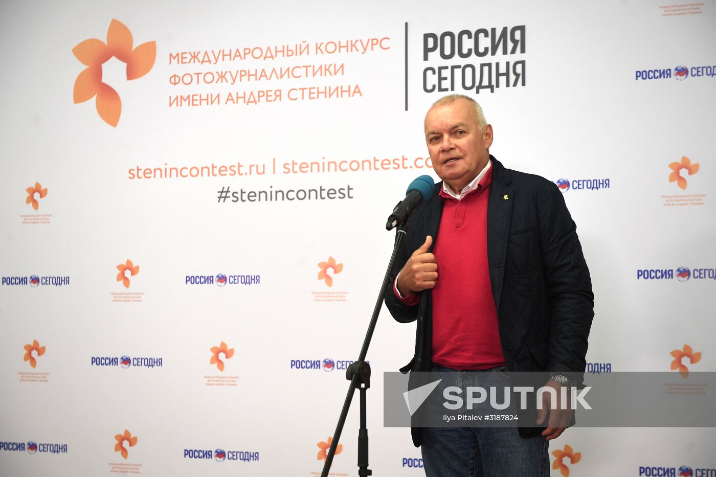 Awards ceremony of Andrei Stenin International Press Photo Contest