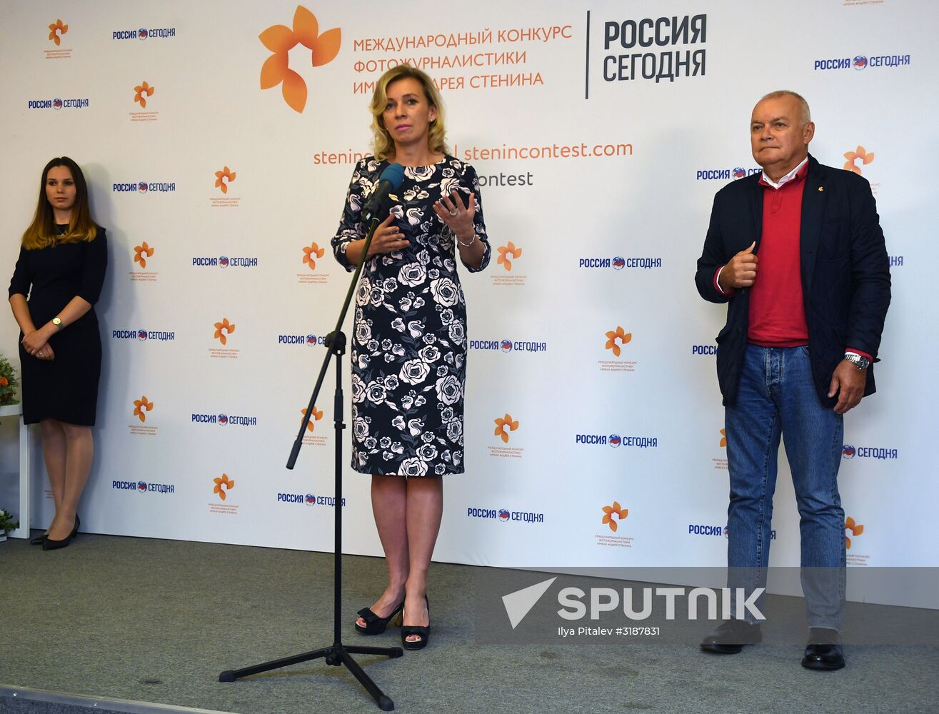 Awards ceremony of Andrei Stenin International Press Photo Contest