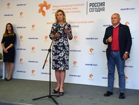 Awards ceremony of Andrei Stenin International Press Photo Contest