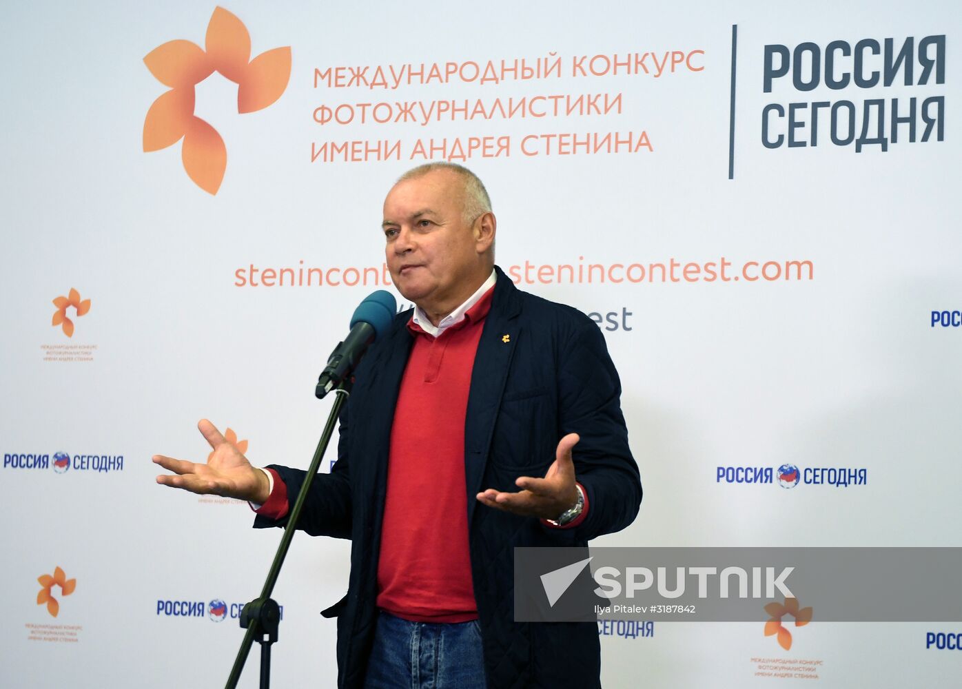 Awards ceremony of Andrei Stenin International Press Photo Contest
