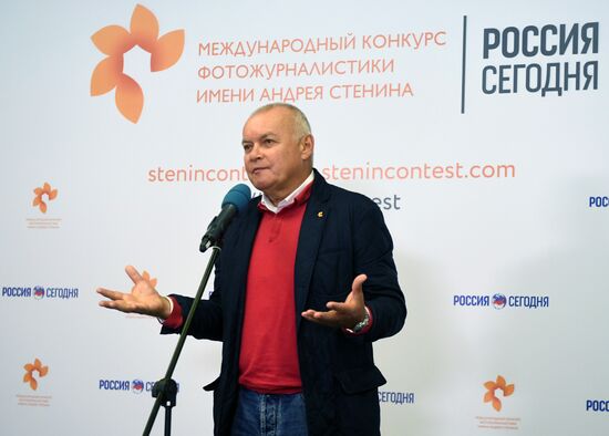 Awards ceremony of Andrei Stenin International Press Photo Contest