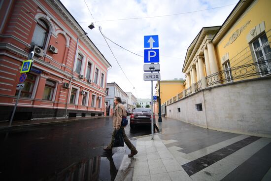 Moscow streets renovated