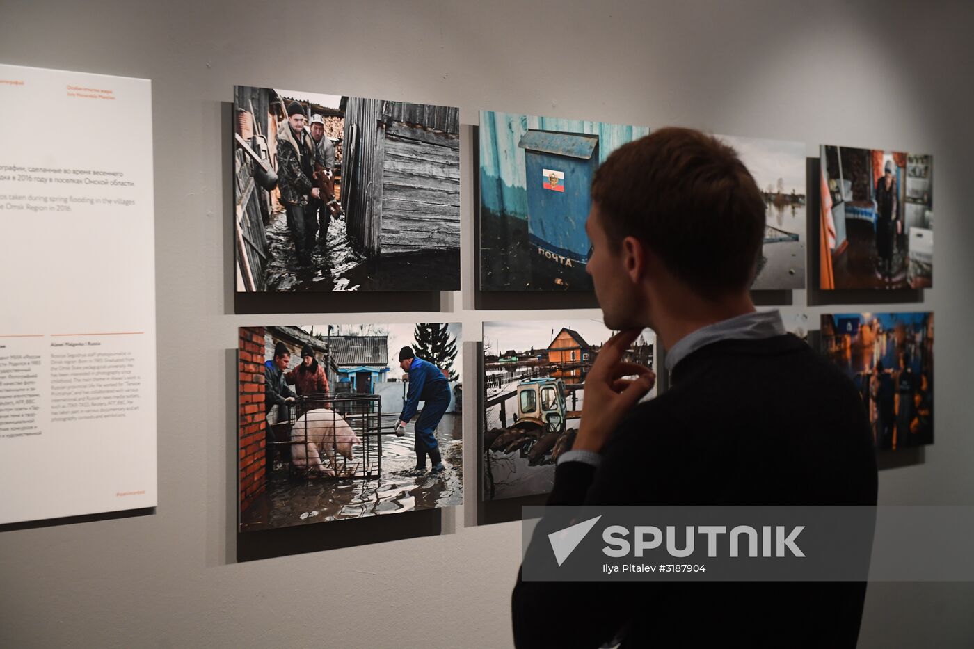 Awards ceremony of Andrei Stenin International Press Photo Contest