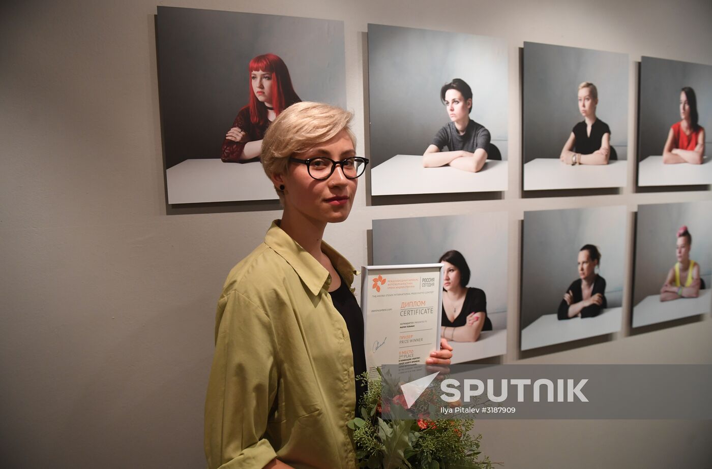 Award ceremony of Andrei Stenin International Press Photo Contest