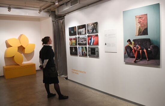 Award ceremony of Andrei Stenin International Press Photo Contest