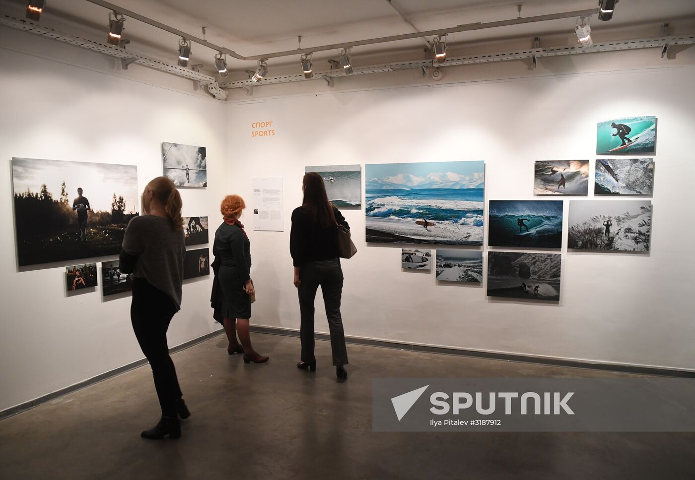 Award ceremony of Andrei Stenin International Press Photo Contest