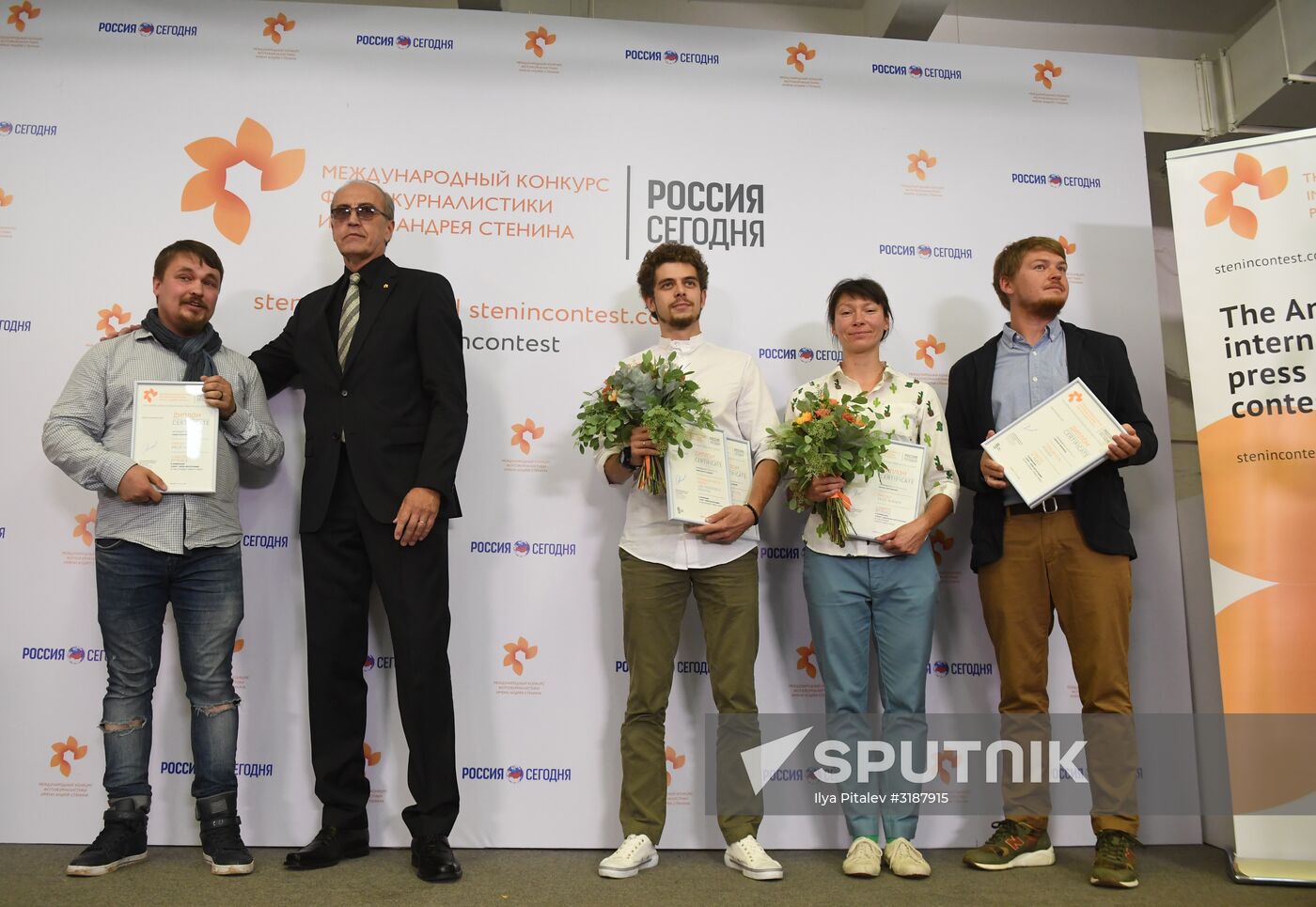 Awards ceremony of Andrei Stenin International Press Photo Contest
