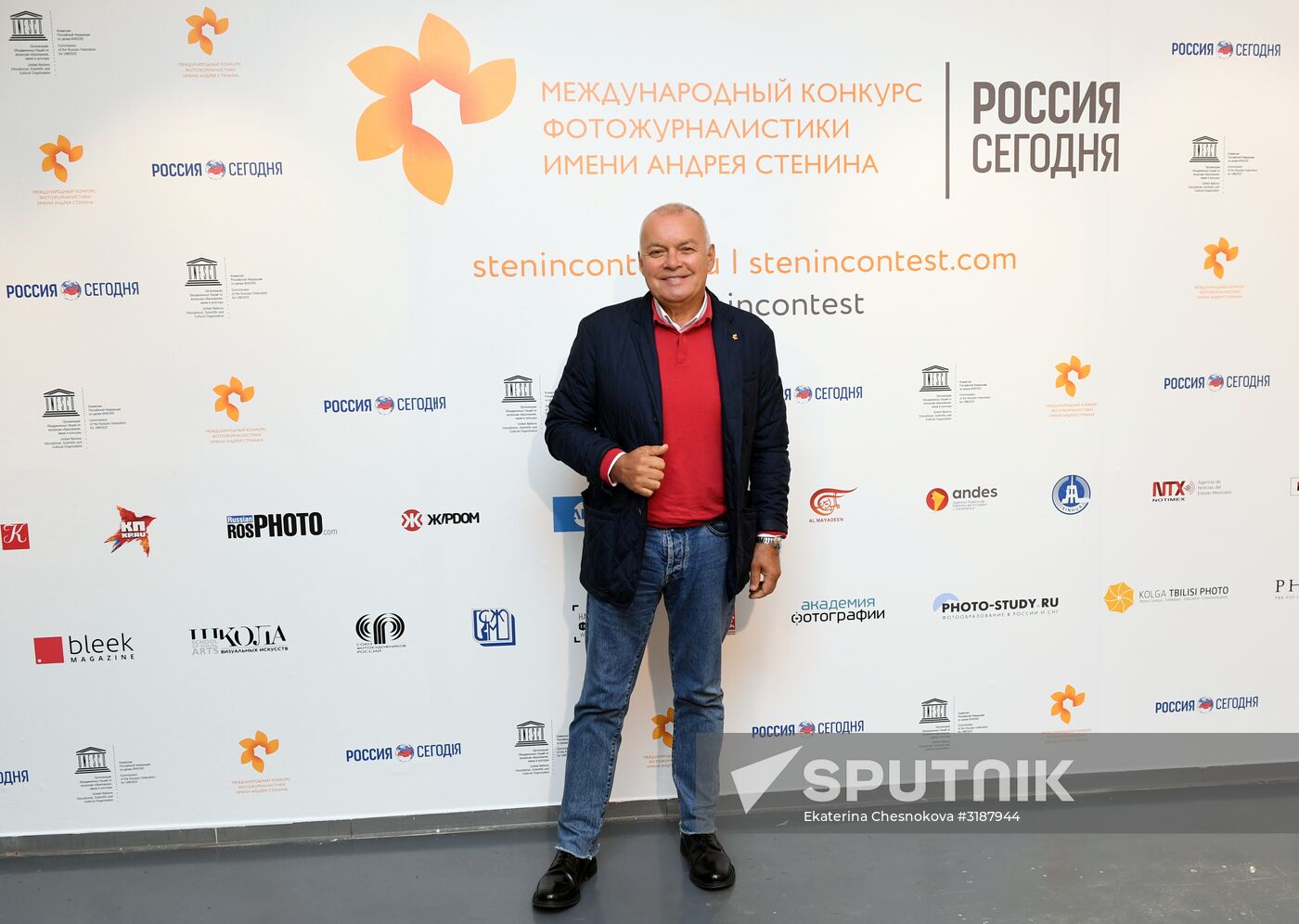 Award ceremony of Andrei Stenin International Press Photo Contest