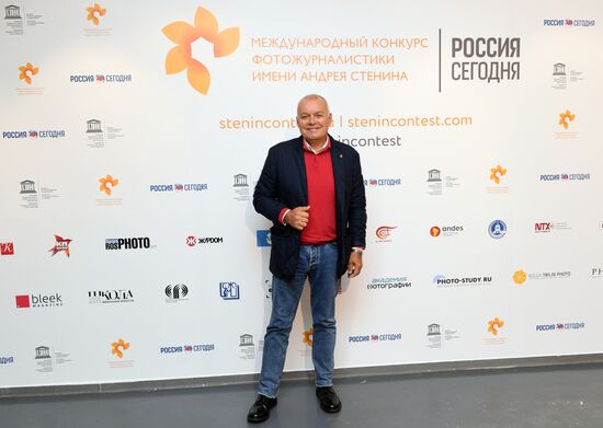 Award ceremony of Andrei Stenin International Press Photo Contest