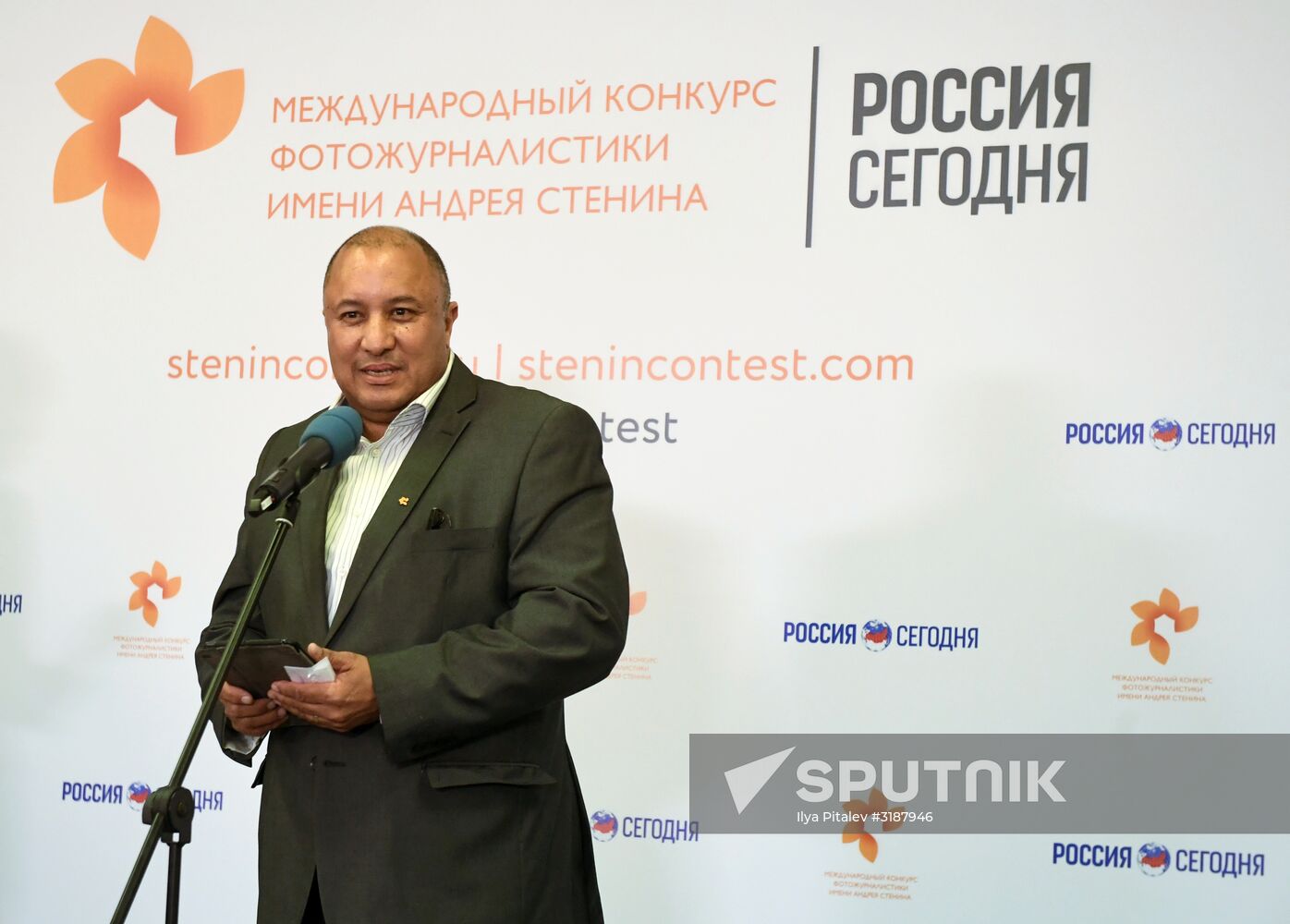 Award ceremony of Andrei Stenin International Press Photo Contest