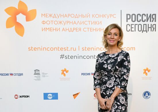 Awards ceremony of Andrei Stenin International Press Photo Contest