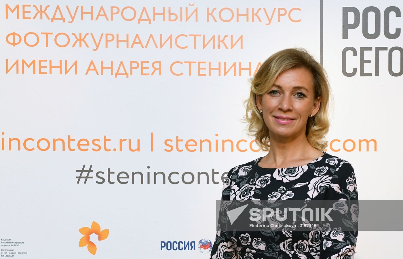 Awards ceremony of Andrei Stenin International Press Photo Contest