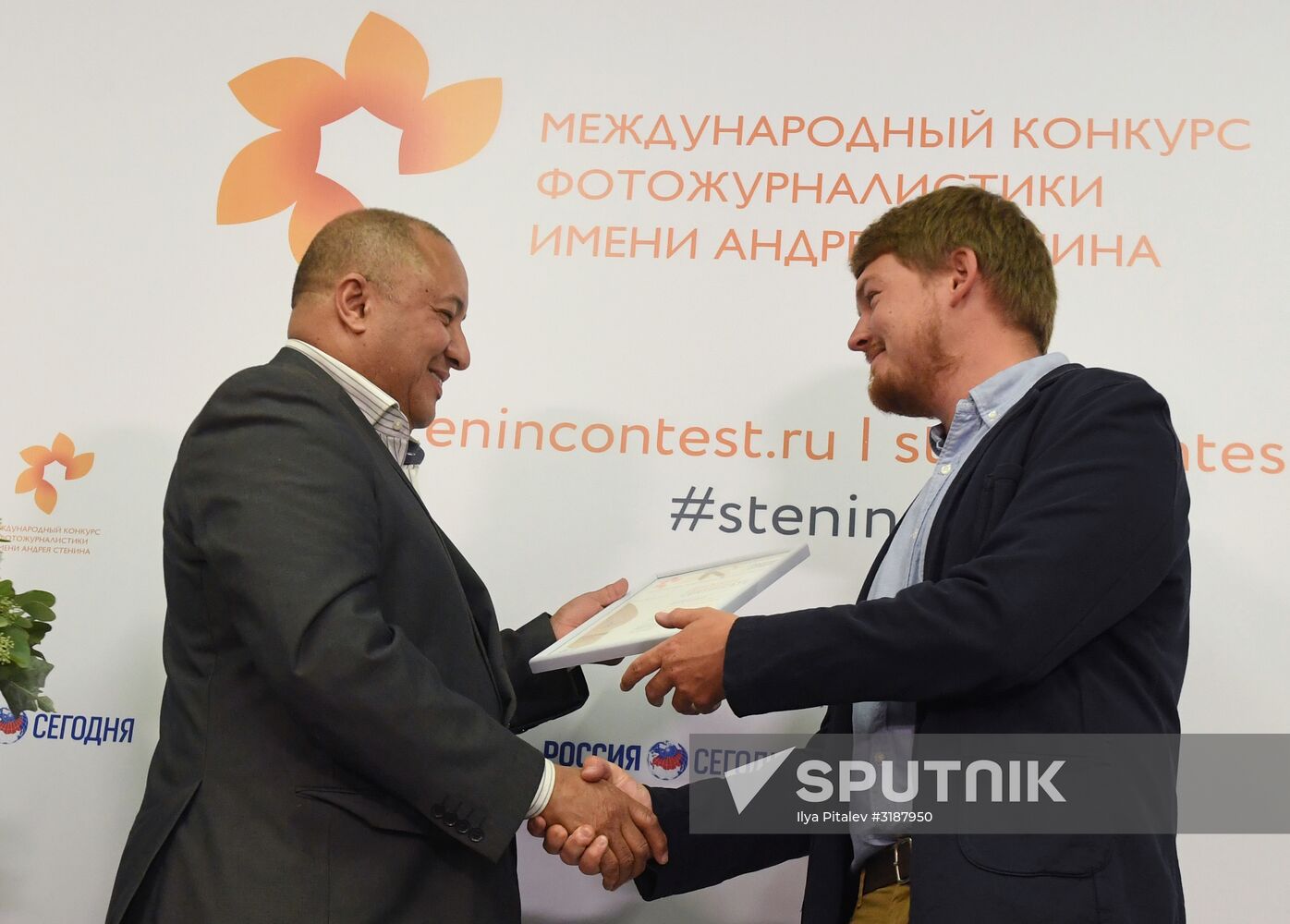 Award ceremony of Andrei Stenin International Press Photo Contest