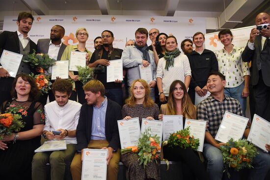 Award ceremony of Andrei Stenin International Press Photo Contest