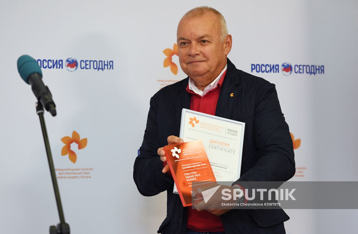 Awards ceremony of Andrei Stenin International Press Photo Contest