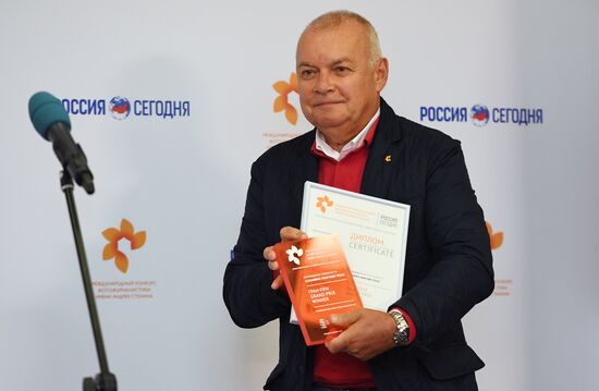 Awards ceremony of Andrei Stenin International Press Photo Contest