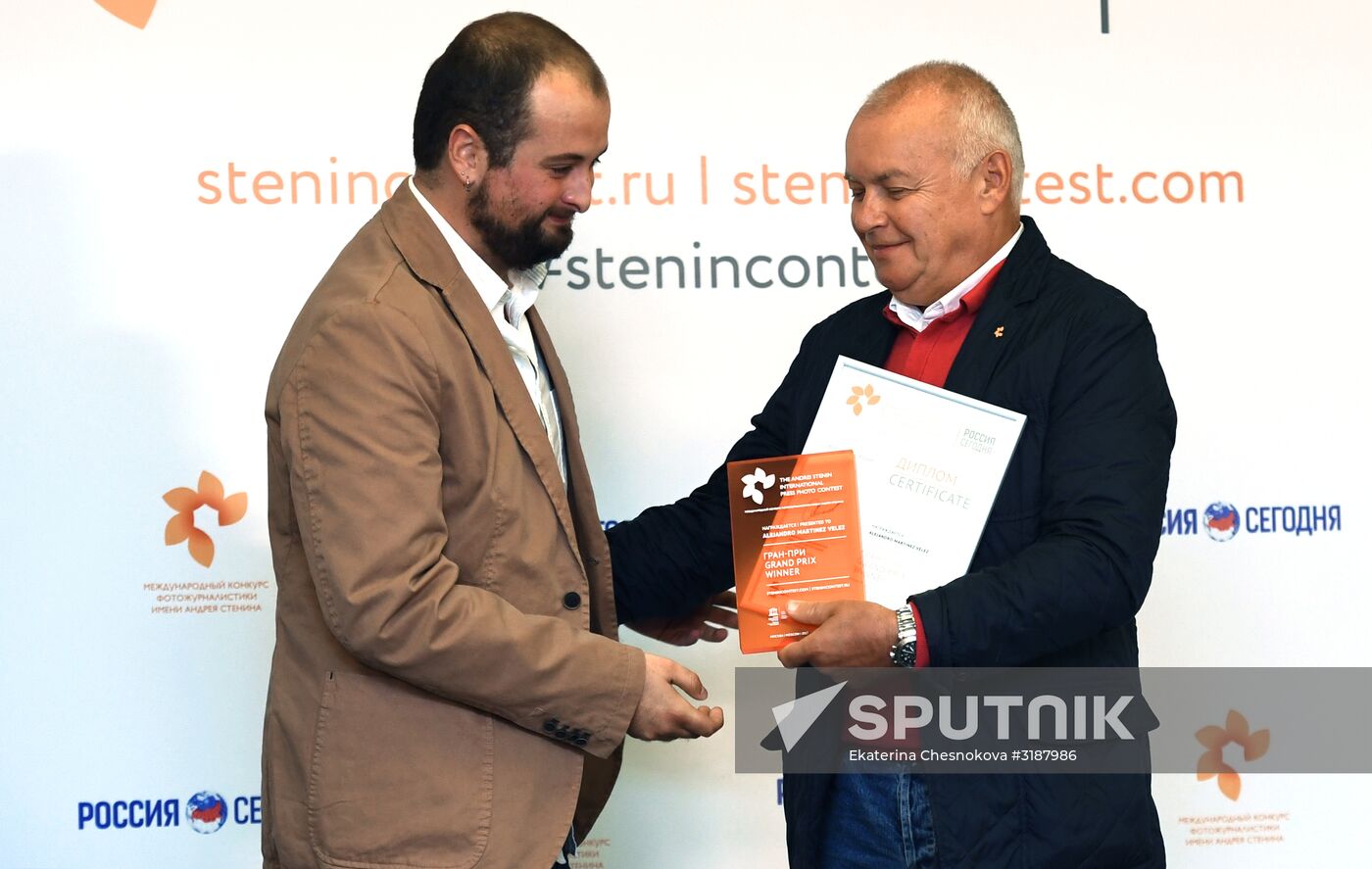 Awards ceremony of Andrei Stenin International Press Photo Contest