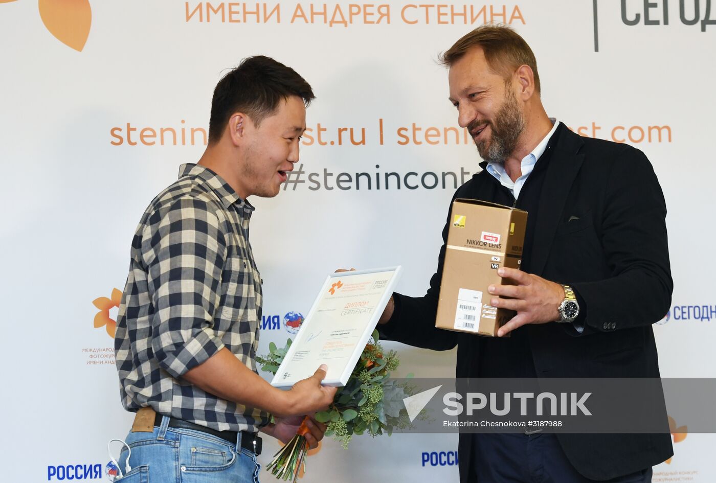 Awards ceremony of Andrei Stenin International Press Photo Contest