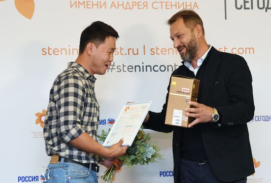 Awards ceremony of Andrei Stenin International Press Photo Contest