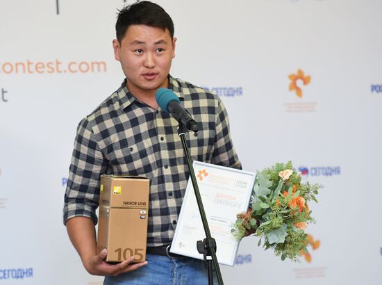 Awards ceremony of Andrei Stenin International Press Photo Contest