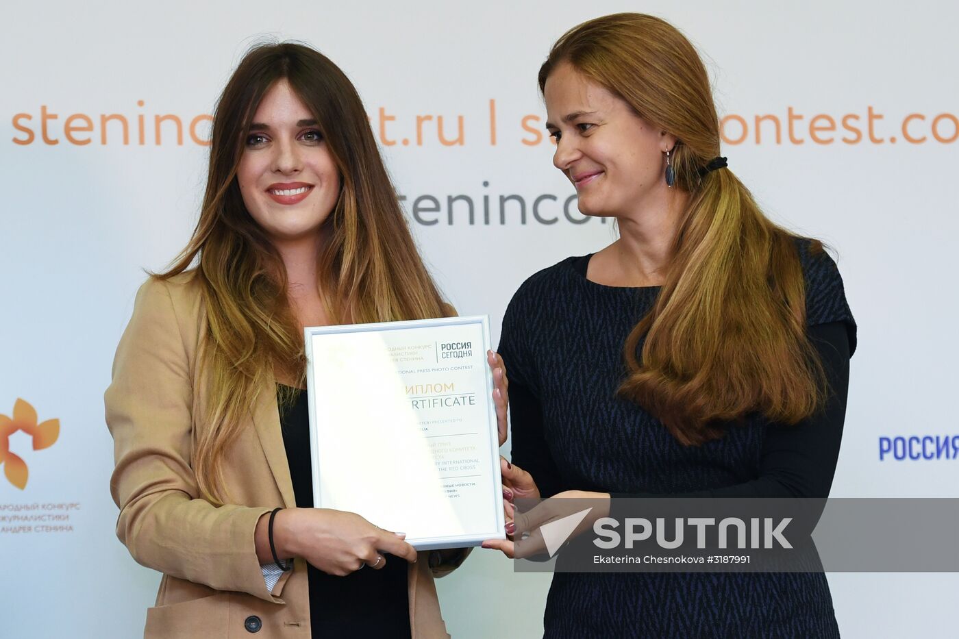 Awards ceremony of Andrei Stenin International Press Photo Contest