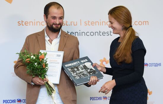 Awards ceremony of Andrei Stenin International Press Photo Contest