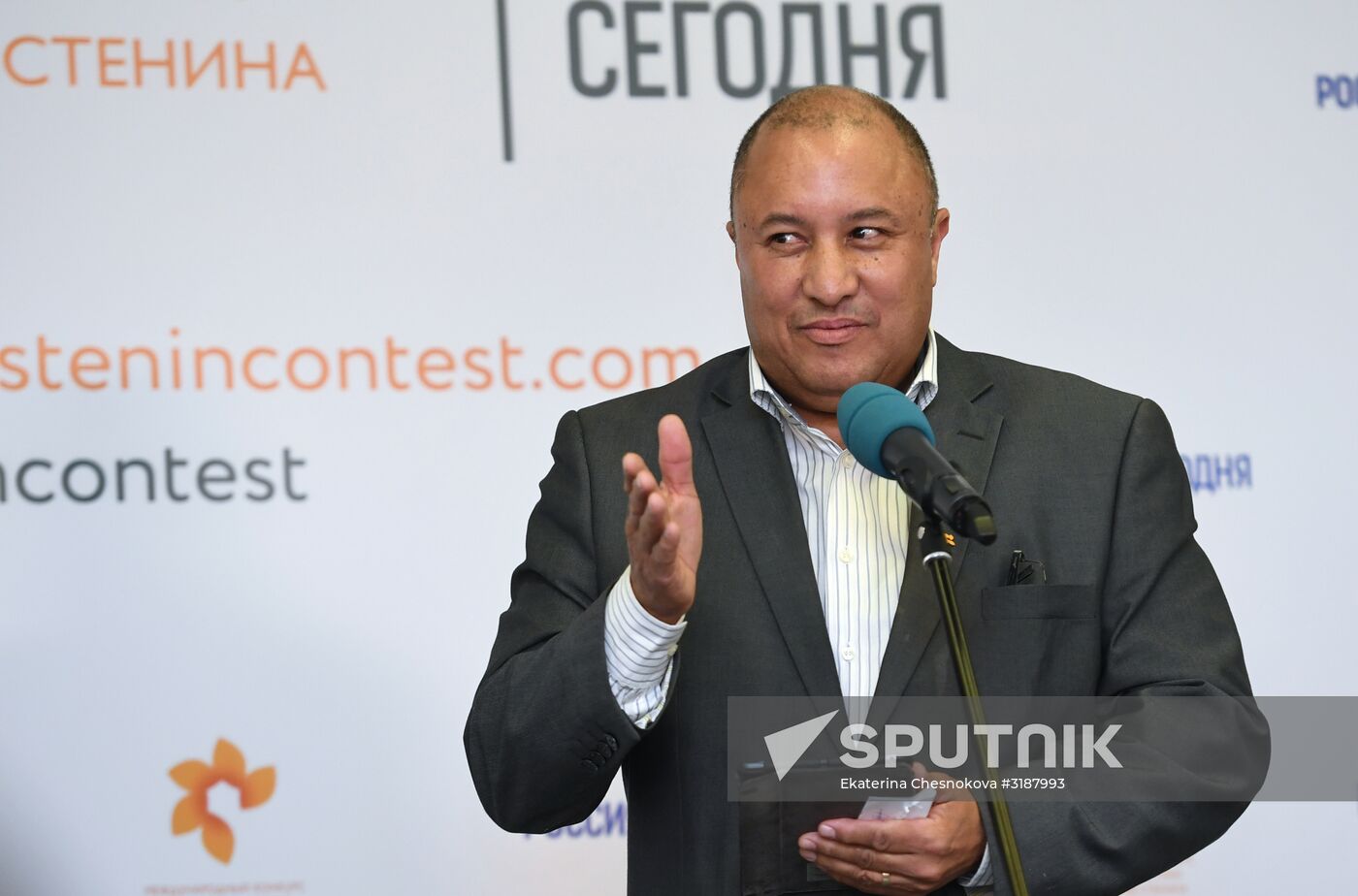 Awards ceremony of Andrei Stenin International Press Photo Contest