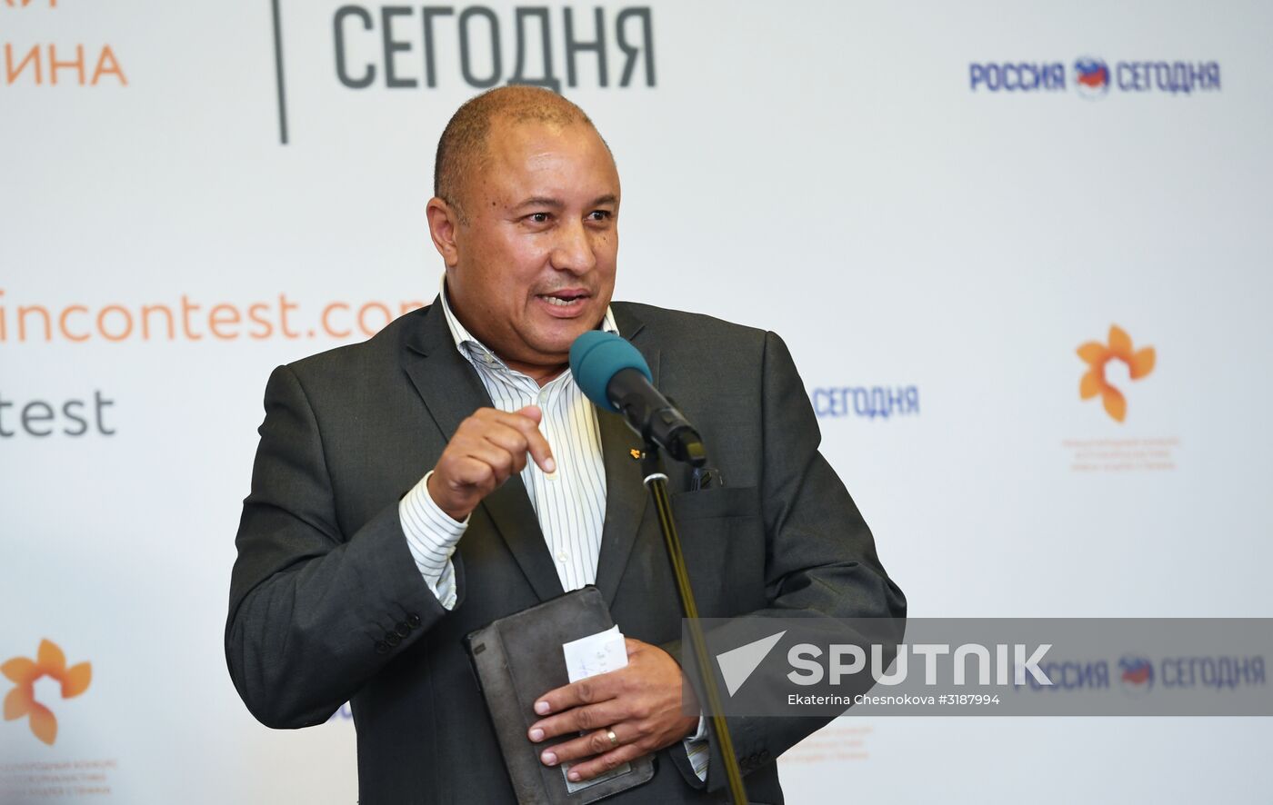 Awards ceremony of Andrei Stenin International Press Photo Contest