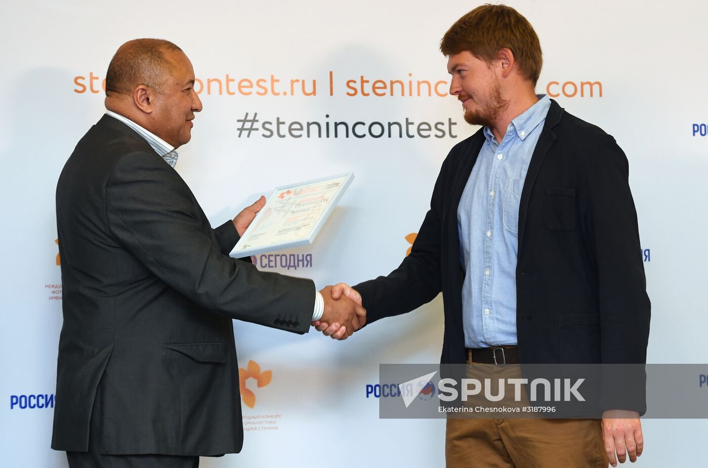 Awards ceremony of Andrei Stenin International Press Photo Contest