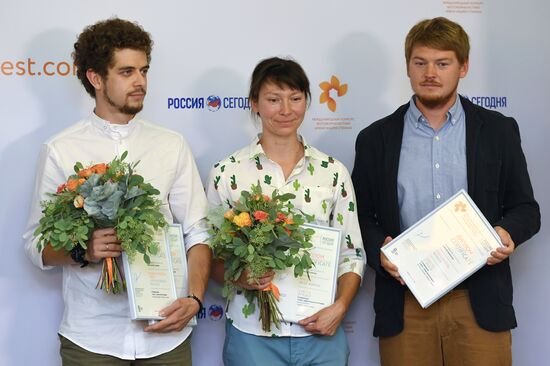 Awards ceremony of Andrei Stenin International Press Photo Contest