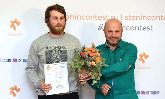 Awards ceremony of Andrei Stenin International Press Photo Contest