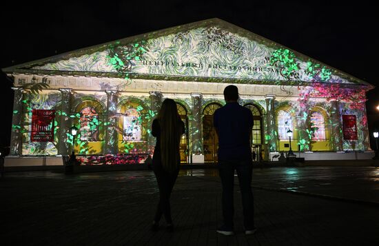 Light show to mark Moscow's 870th anniversary