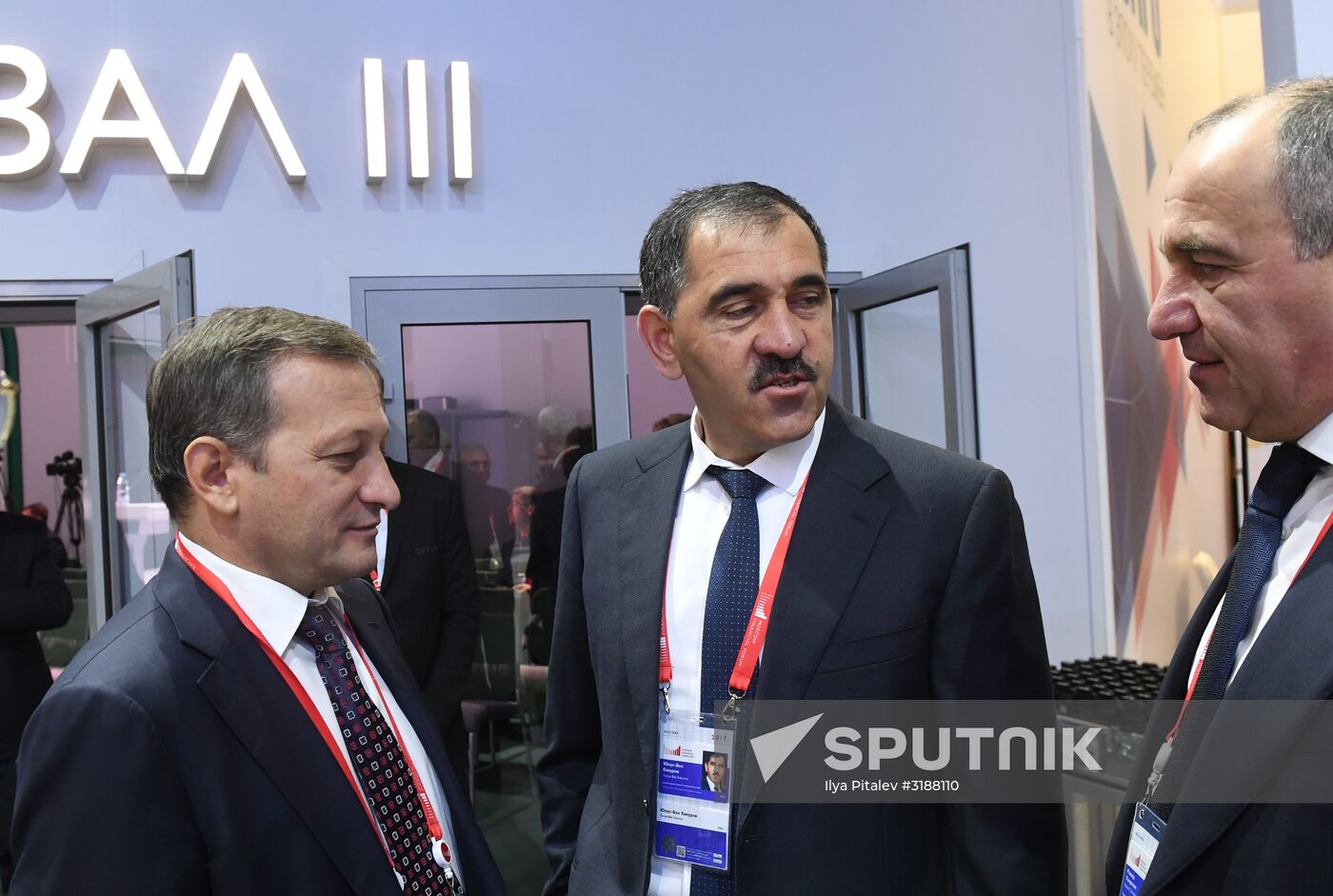 Moscow Financial Forum