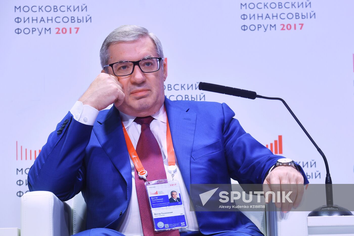 Moscow Financial Forum