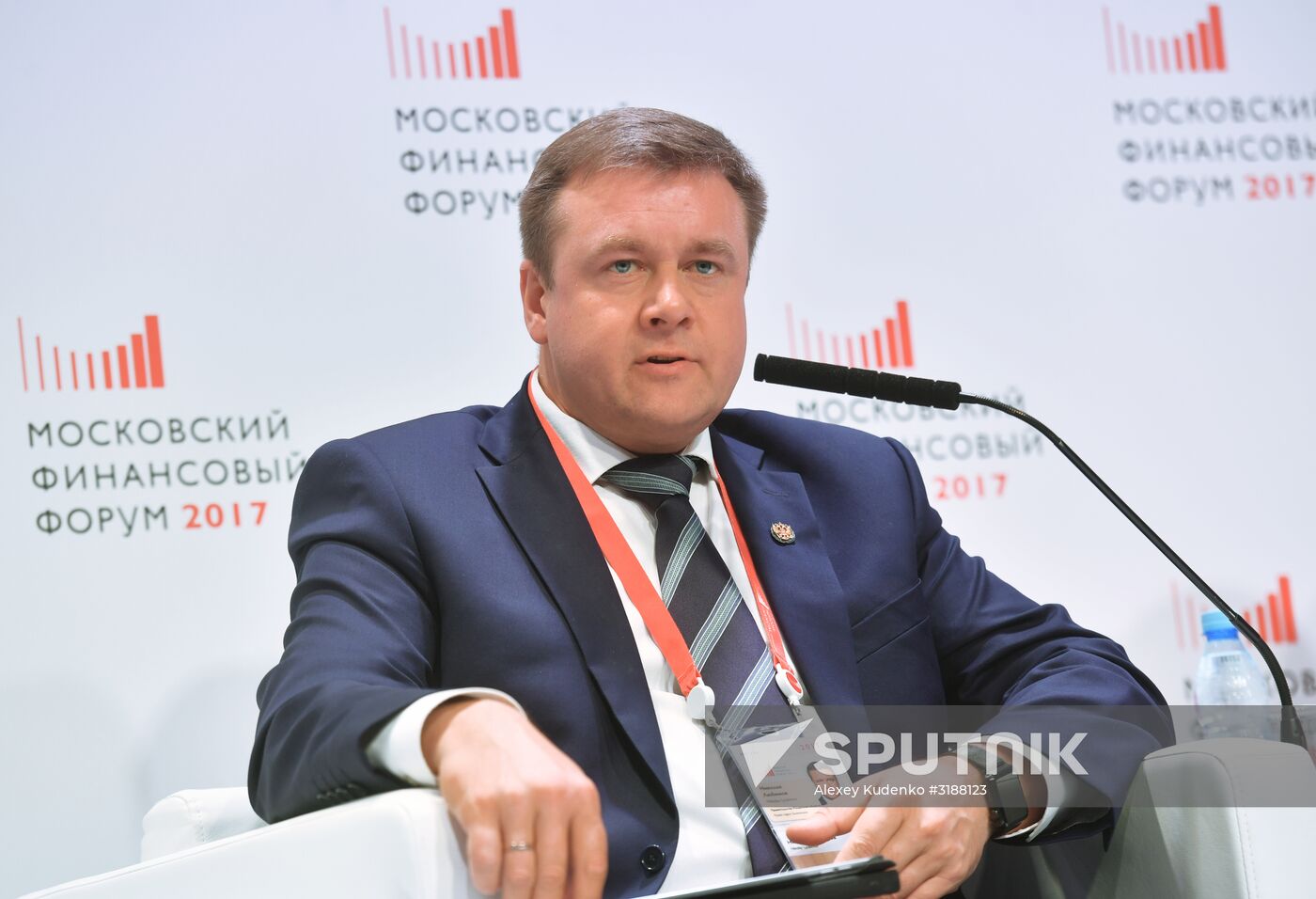 Moscow Financial Forum