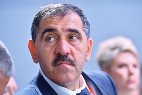 Moscow Financial Forum