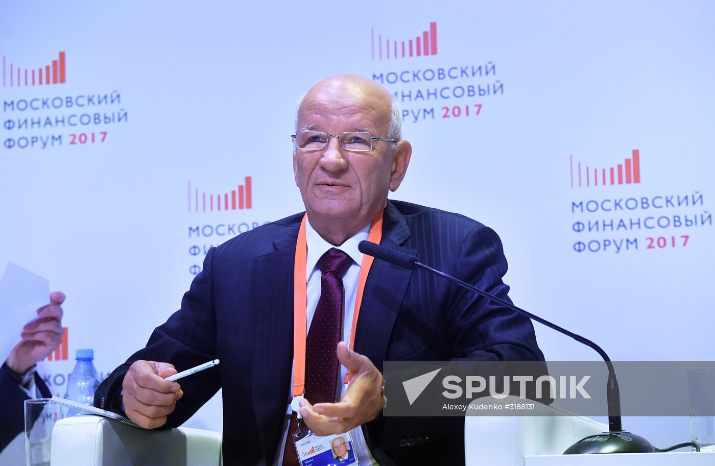 Moscow Financial Forum