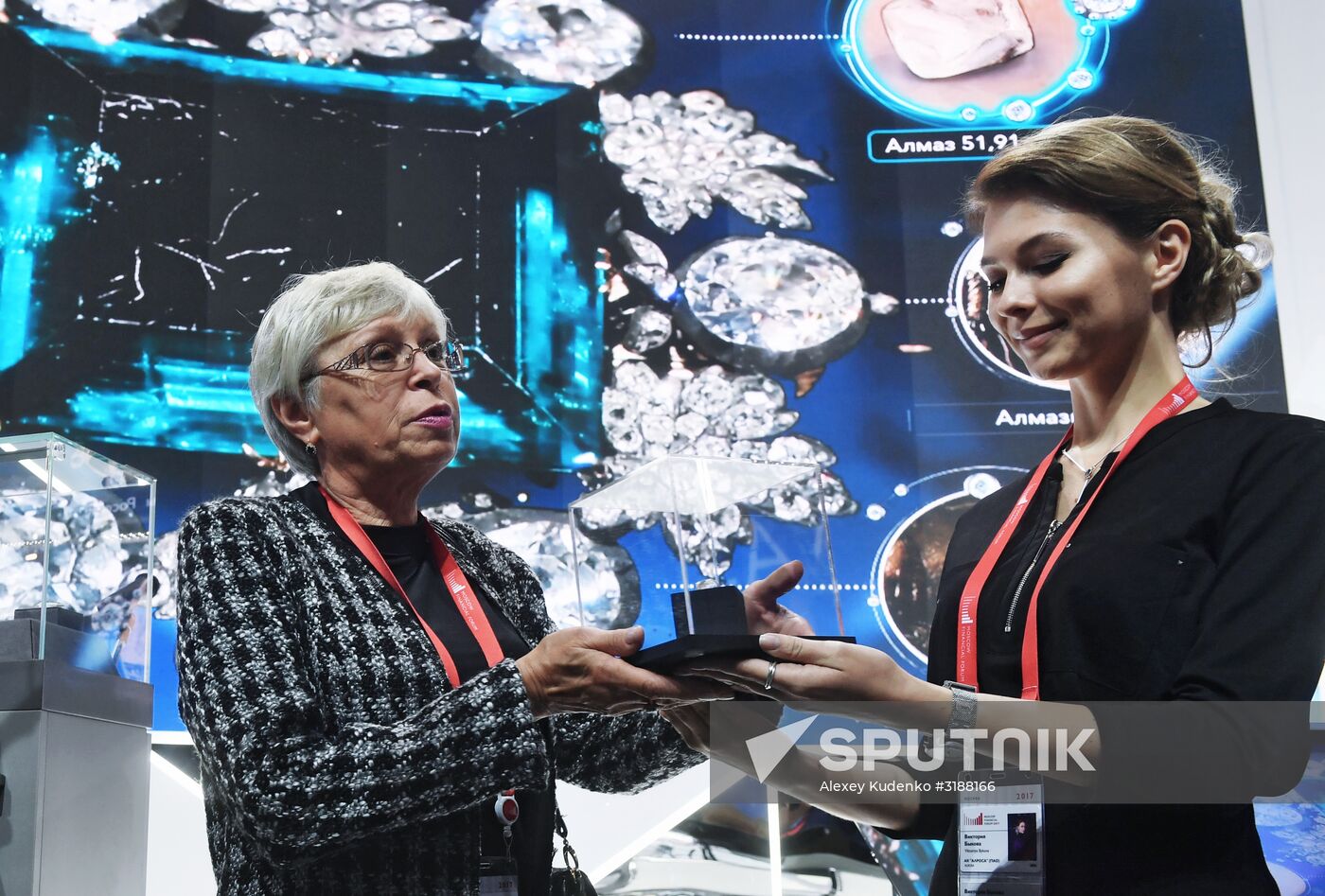 Moscow Financial Forum