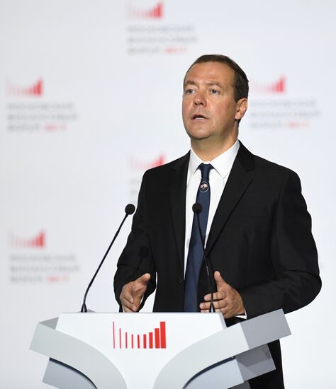 Prime Minister Dmitry Medvedev attends second Moscow Financial Forum