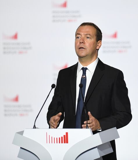 Prime Minister Dmitry Medvedev attends second Moscow Financial Forum