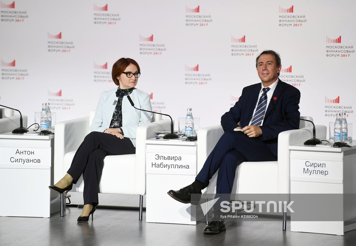 Moscow Financial Forum