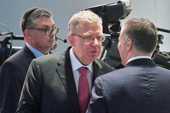 Moscow Financial Forum