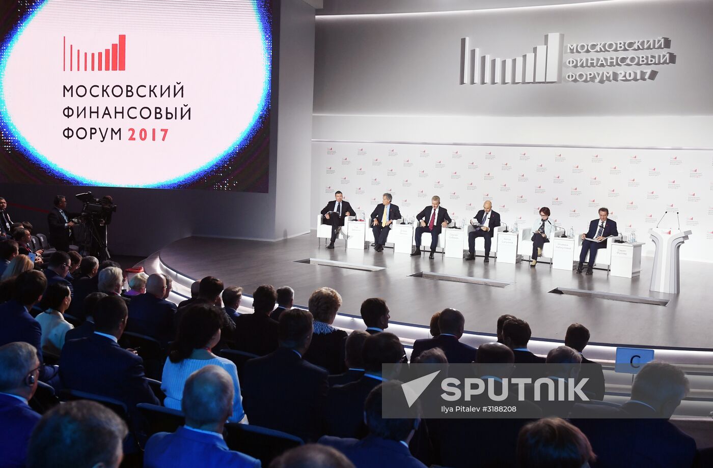Moscow Financial Forum