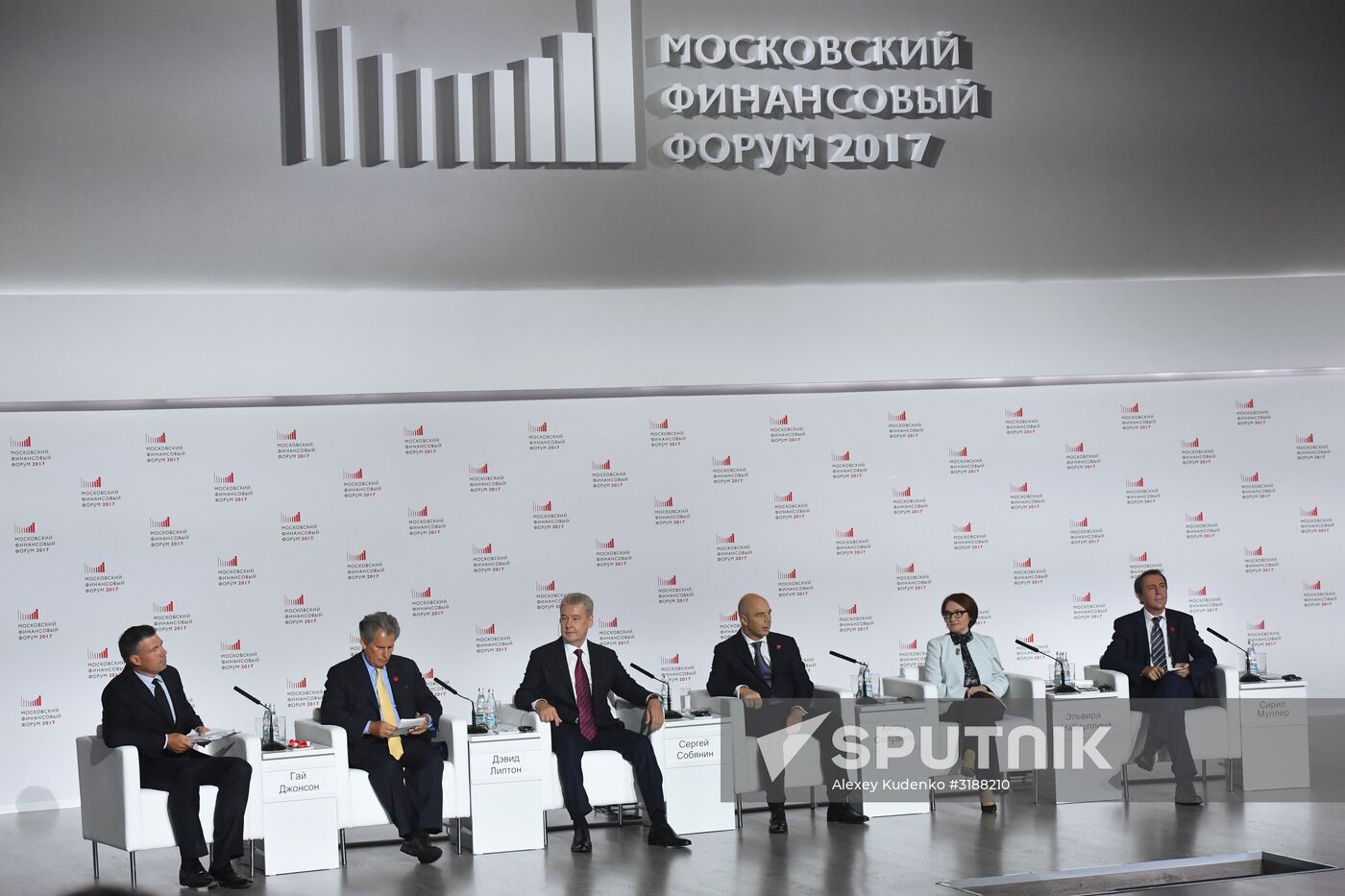 Moscow Financial Forum