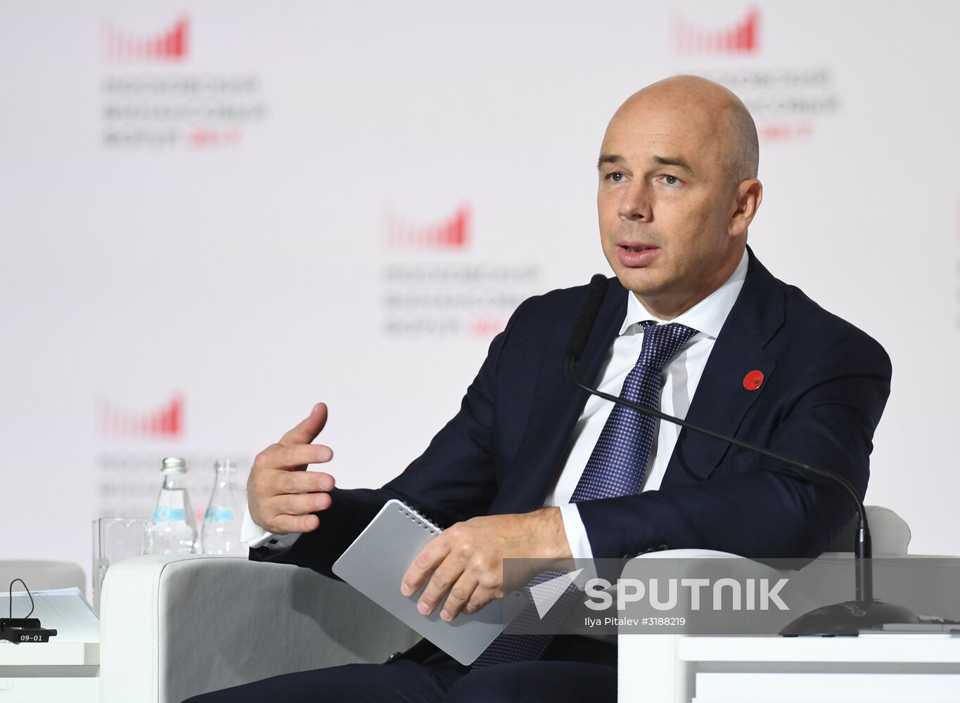 Moscow Financial Forum